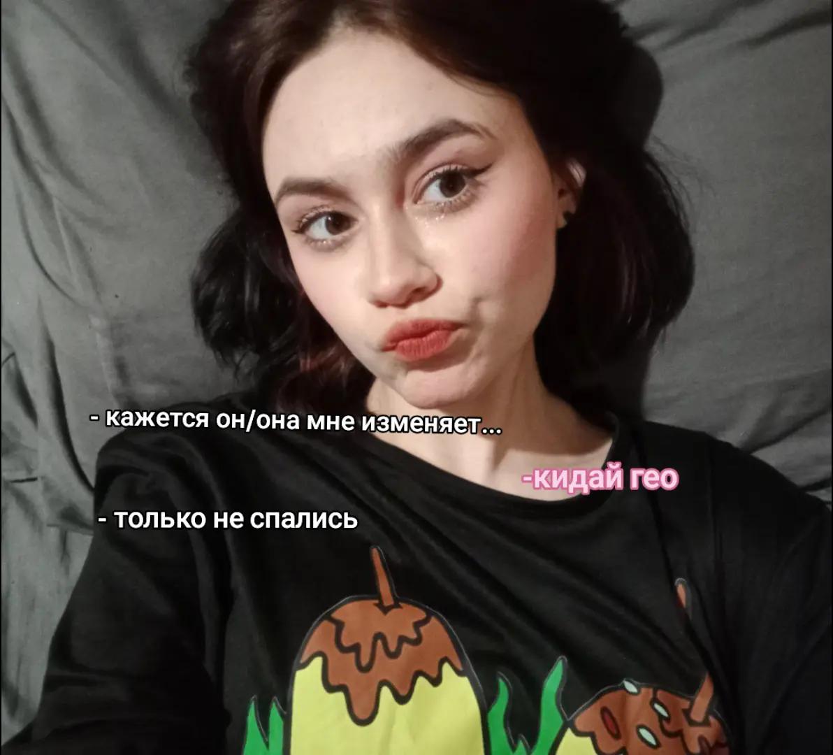 @мать ойсуг (тгк милка бабблс)