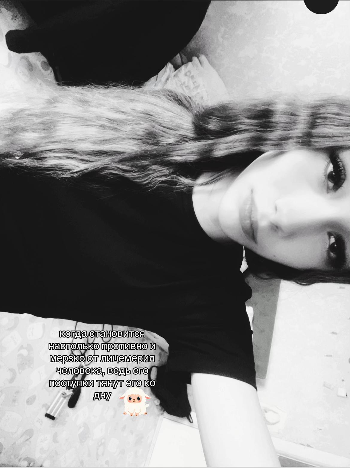 @лерик