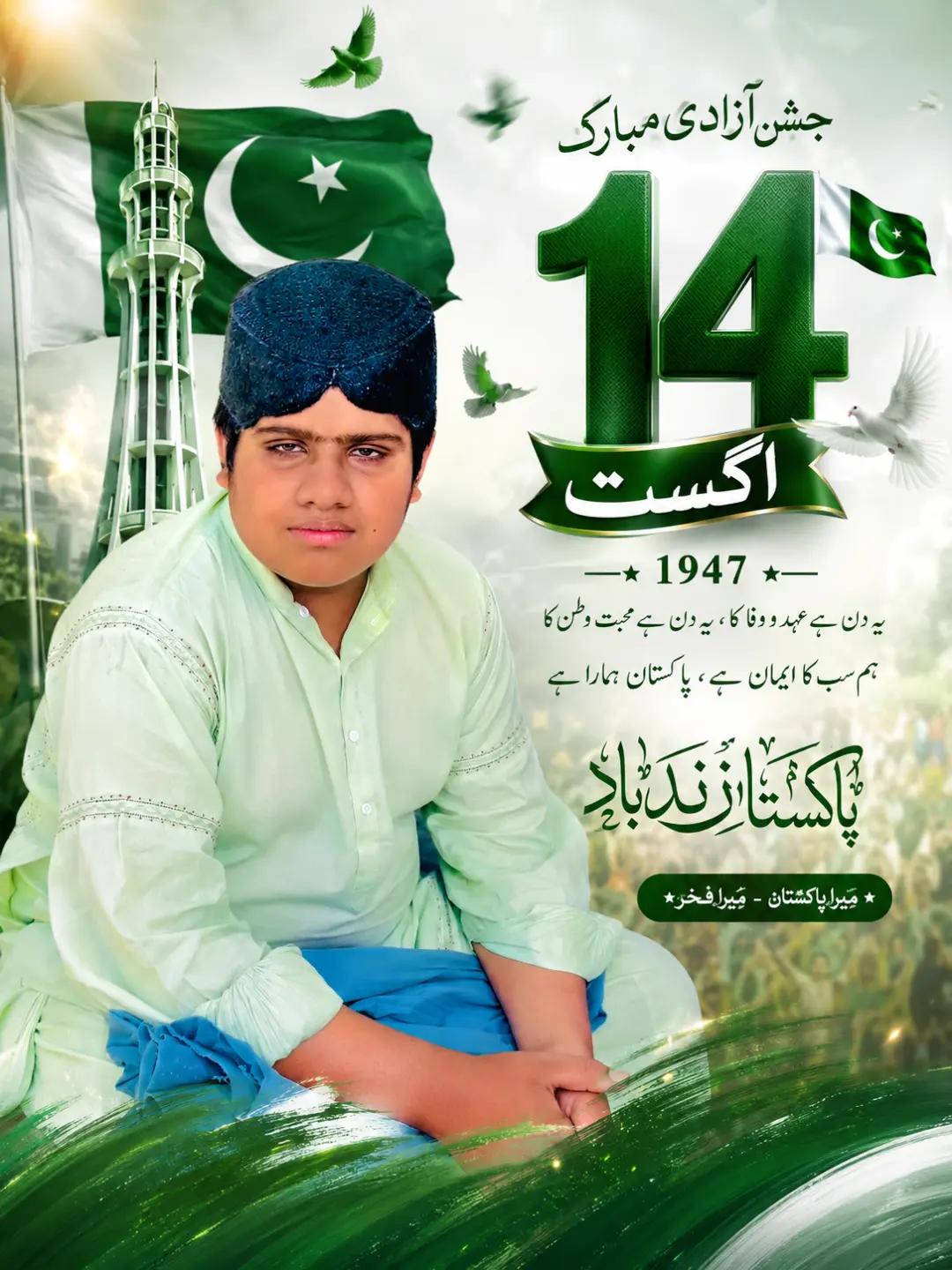 @💫💥☠️ملک عبداللہ ٹوانہ☠️💫