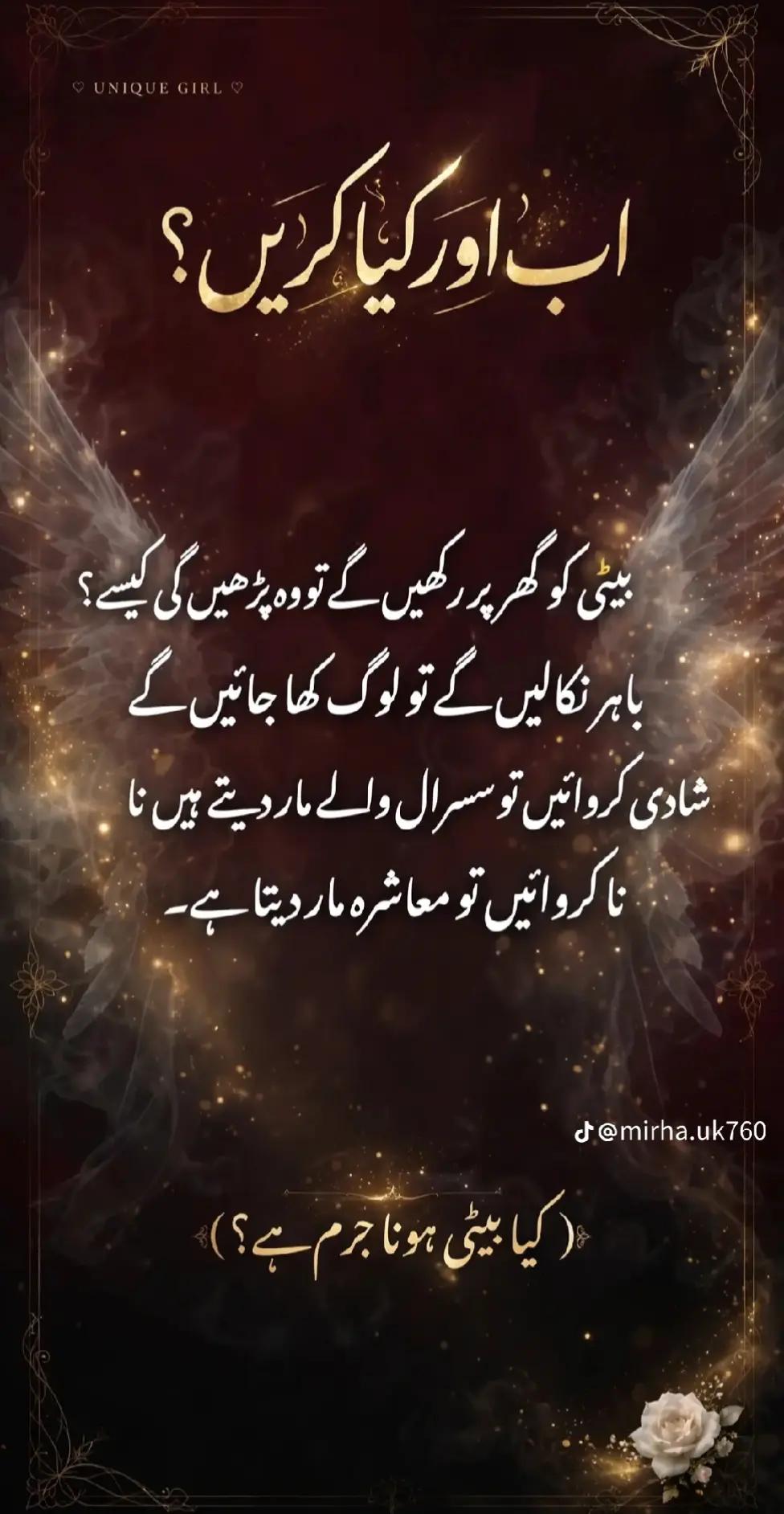 @huma qasimali