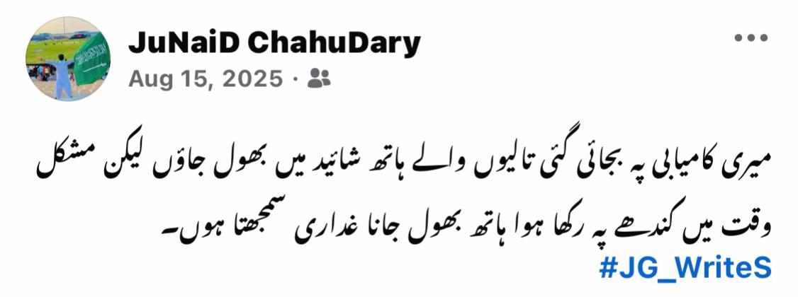 @JuNaiD Gujjar-1
