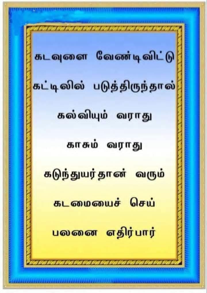@Shamini