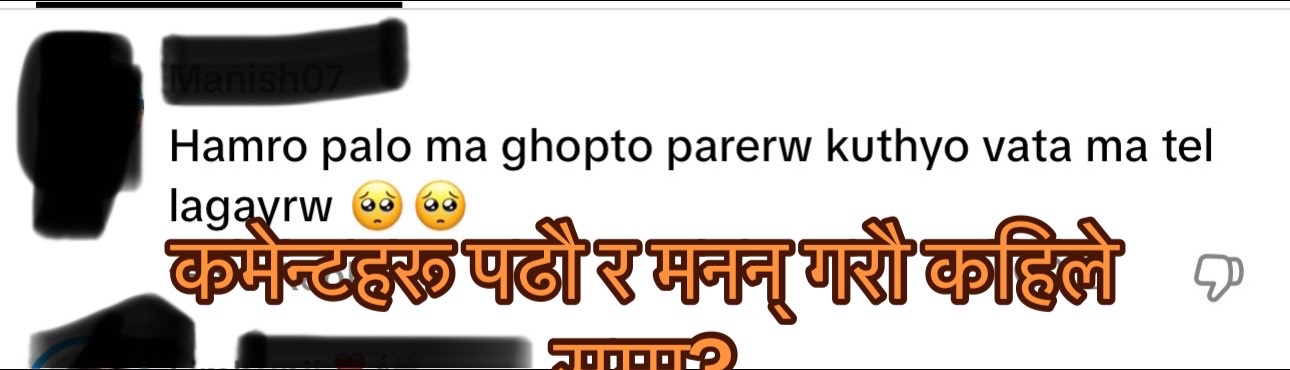 @आमा र जग्गुदिदी