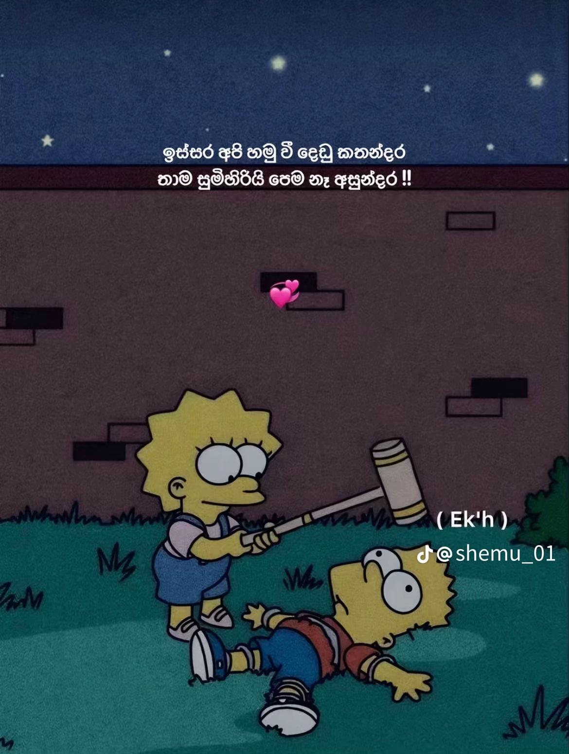@Dora