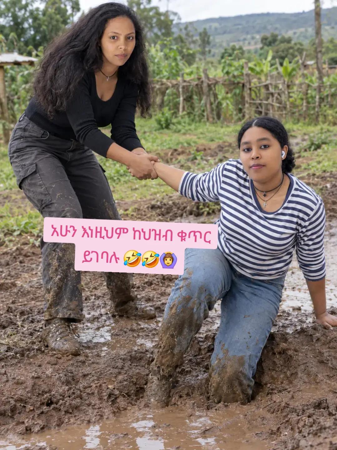 @ፀሐይ ጎንደሬዋ 🍯🐝