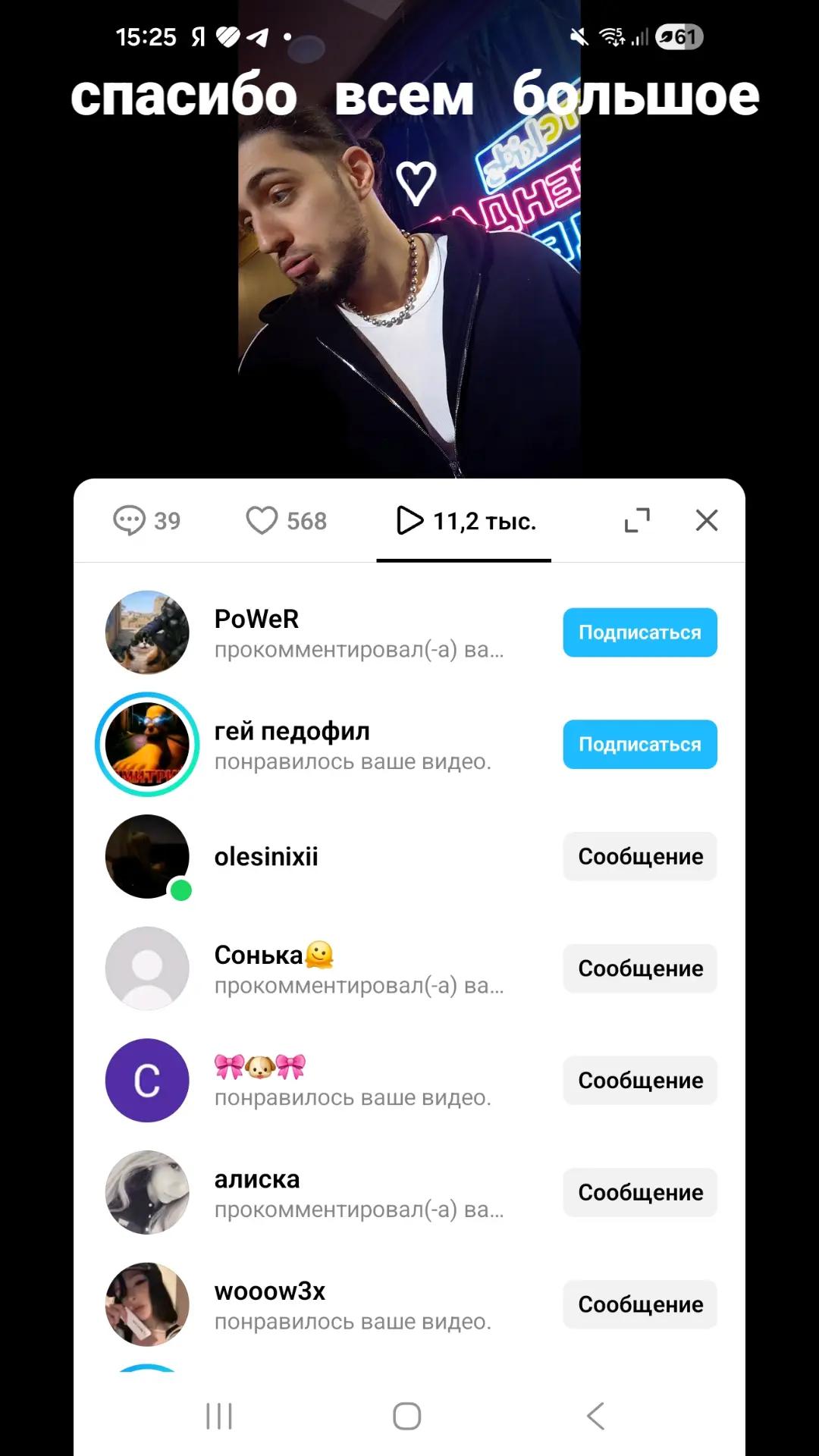 @Marishka