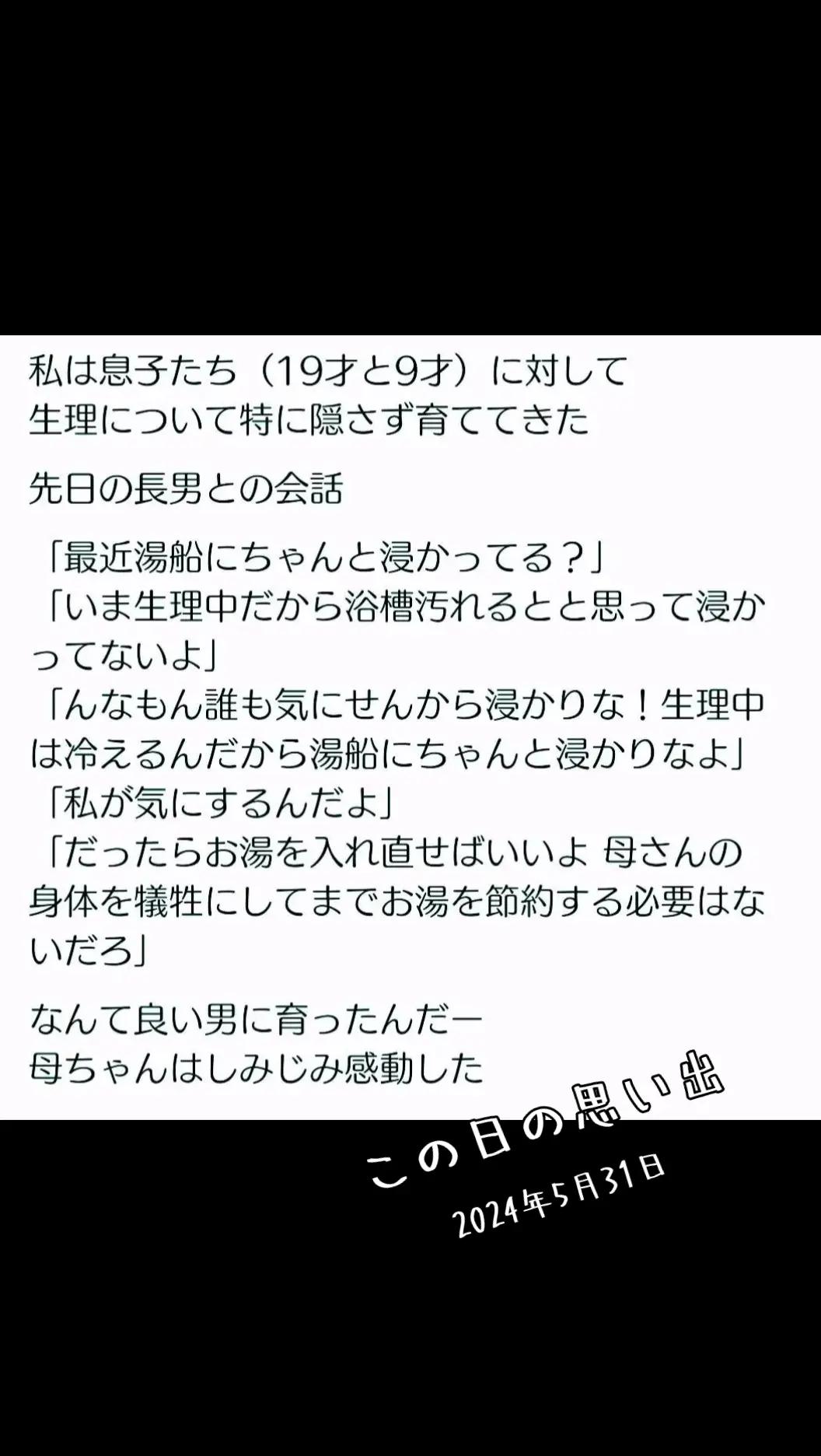 @ババア