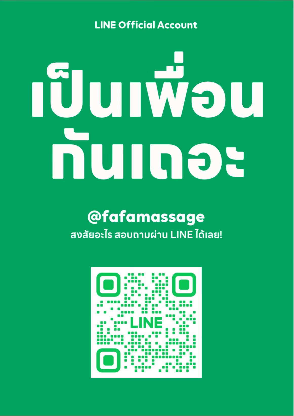 @fafa Massage&Spa