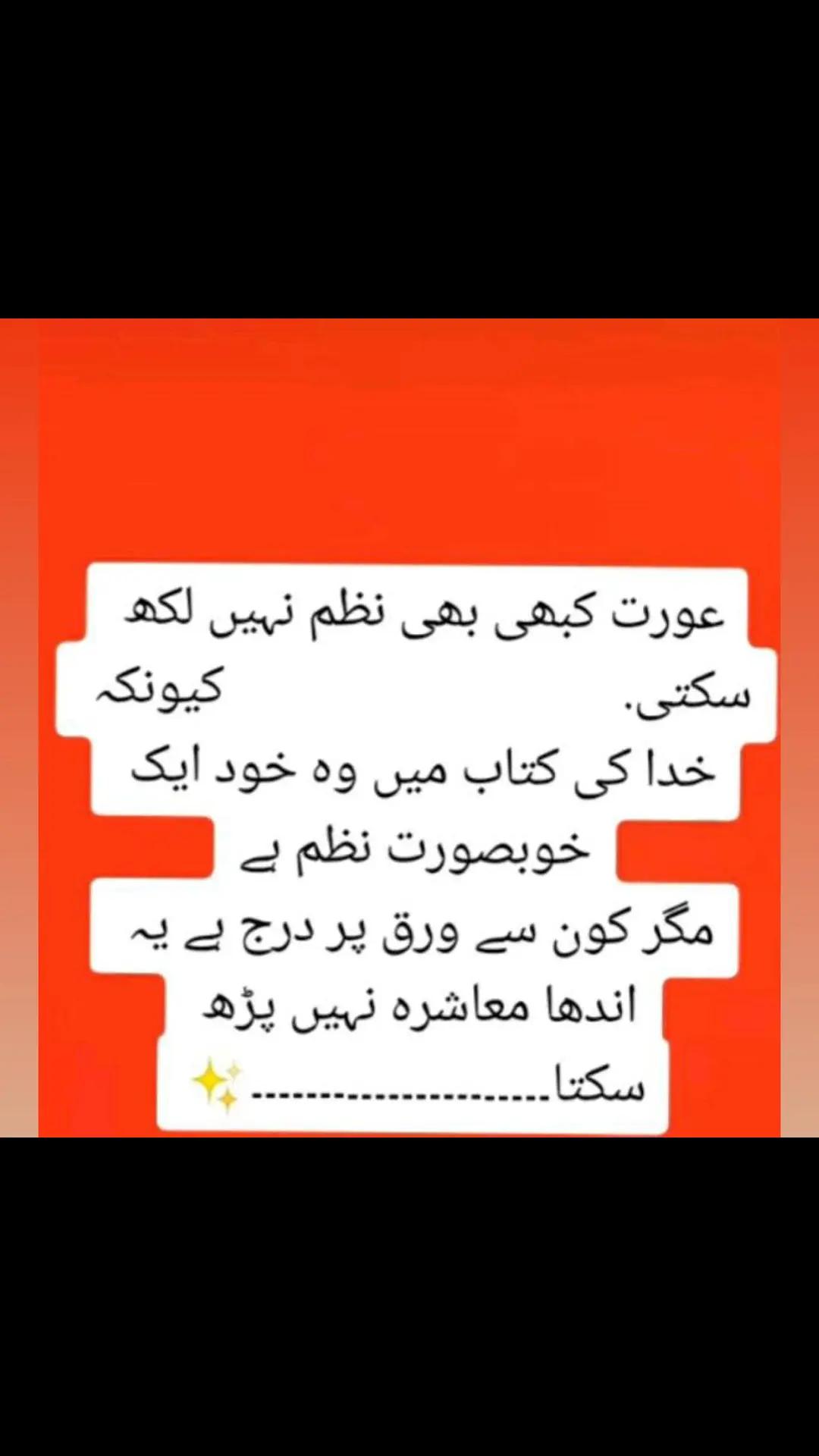 @Sardar Tabassum Khan