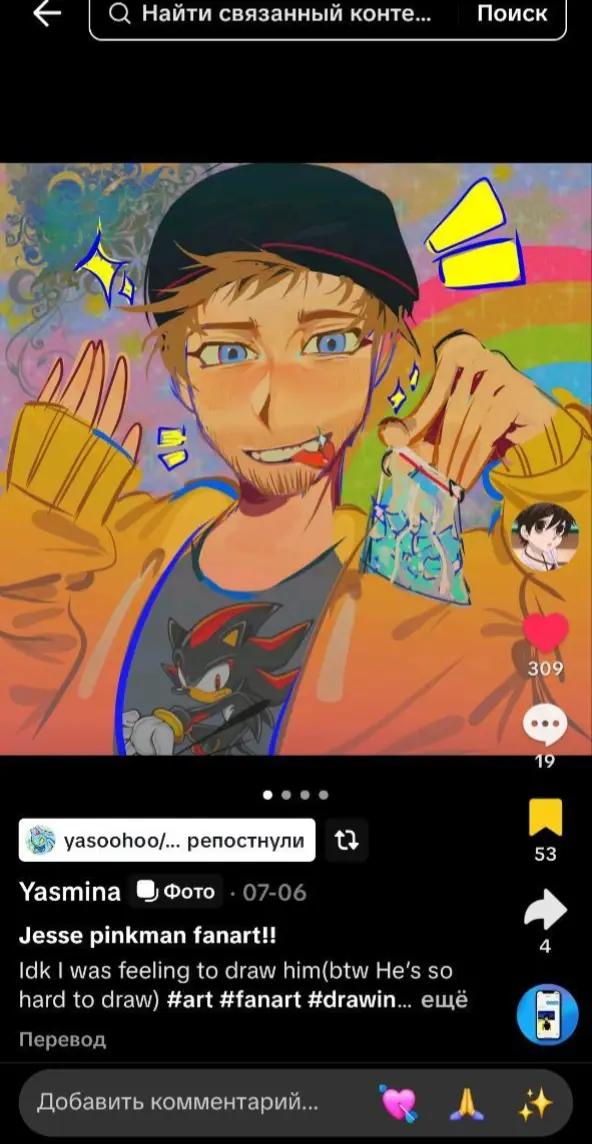 @YasoohooArchive