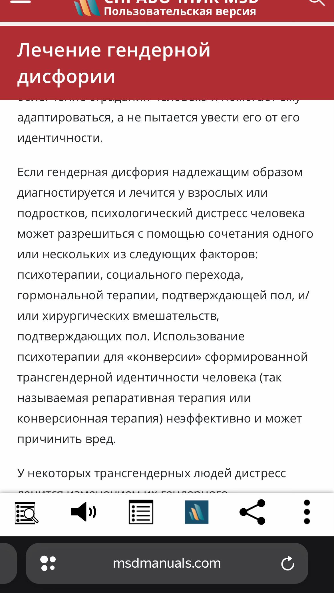 @ᢉ𐭩