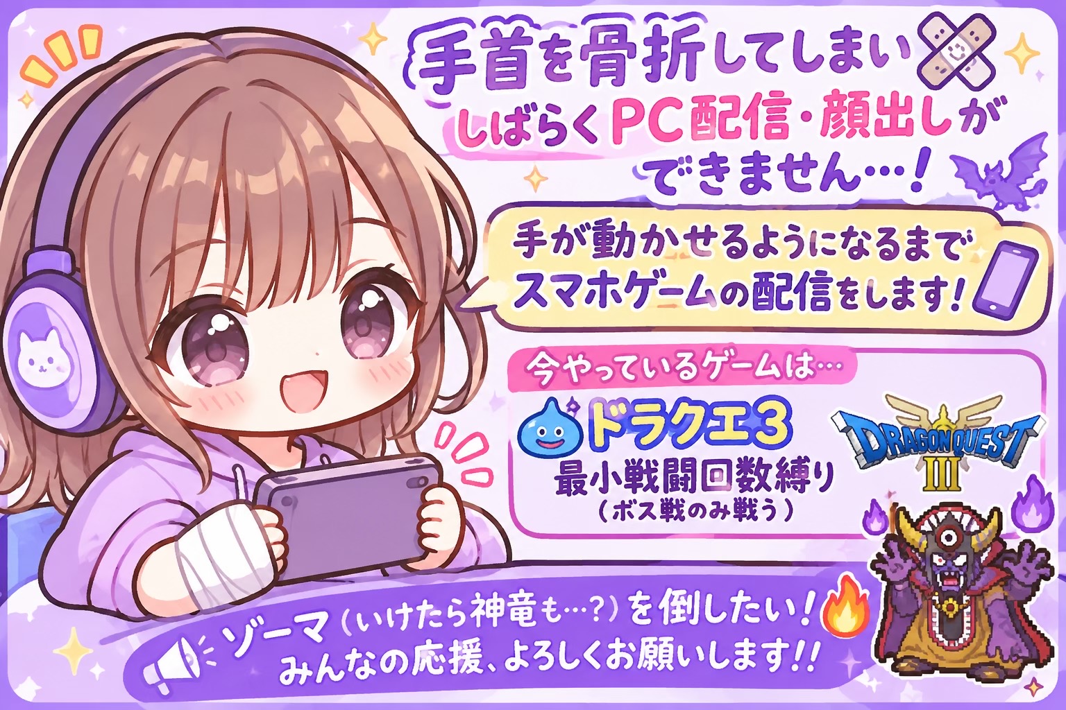 @FuMiKa*ðâïž
