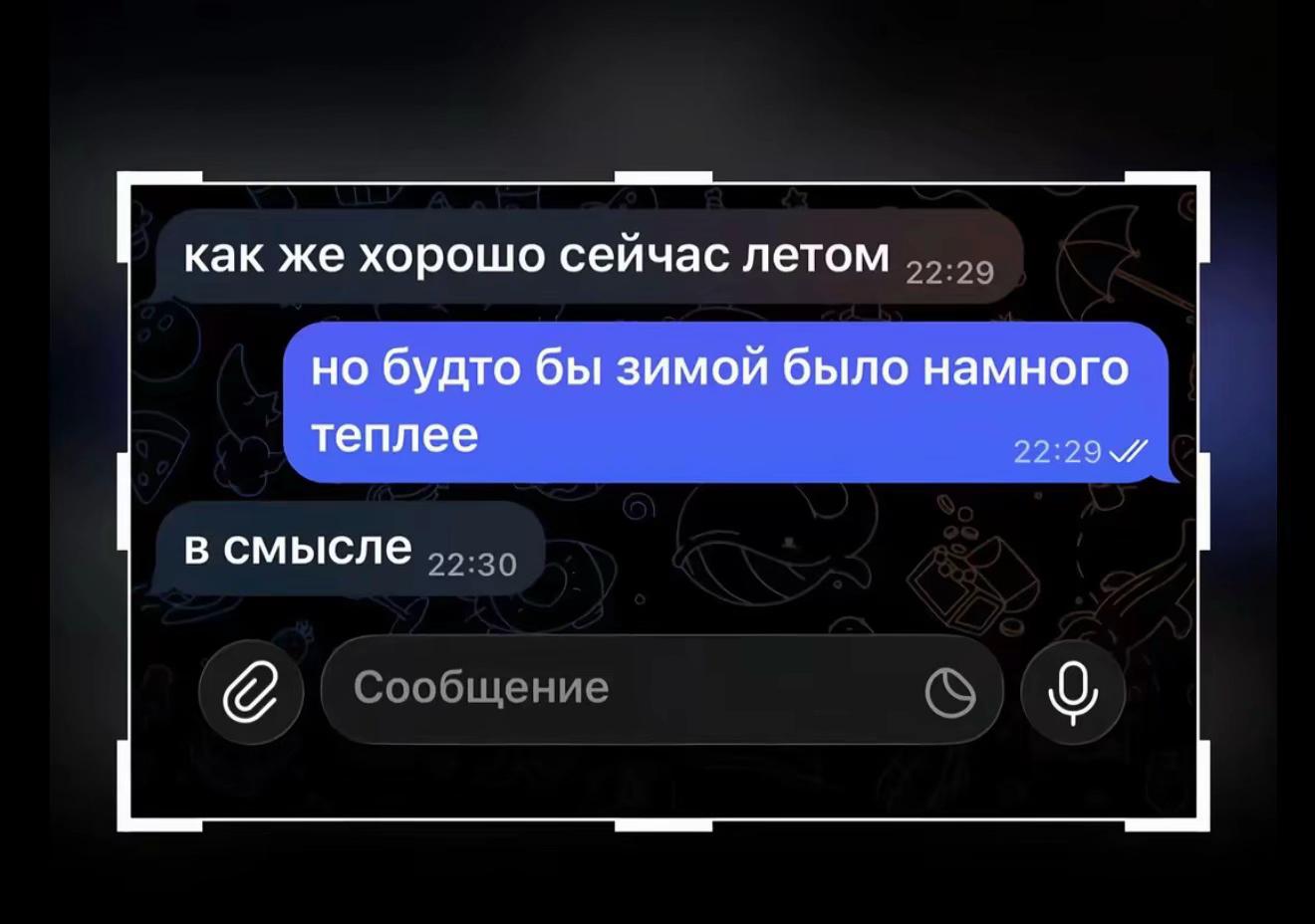 @тгк:motorolarrr