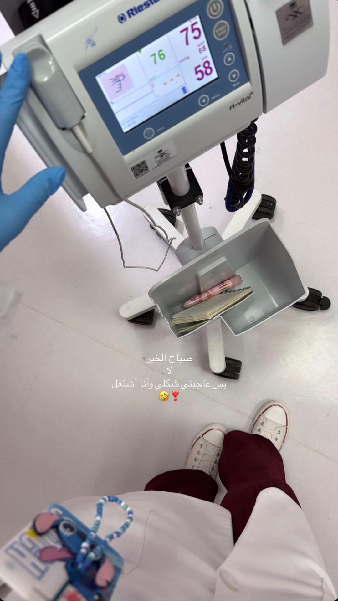 @بشـاير سعـد 𐙚