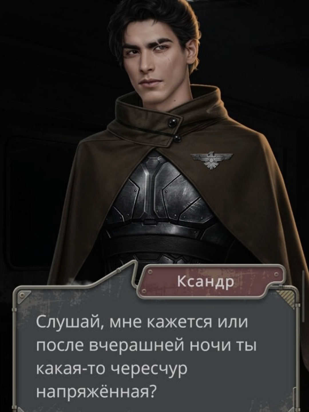 @Винчестер