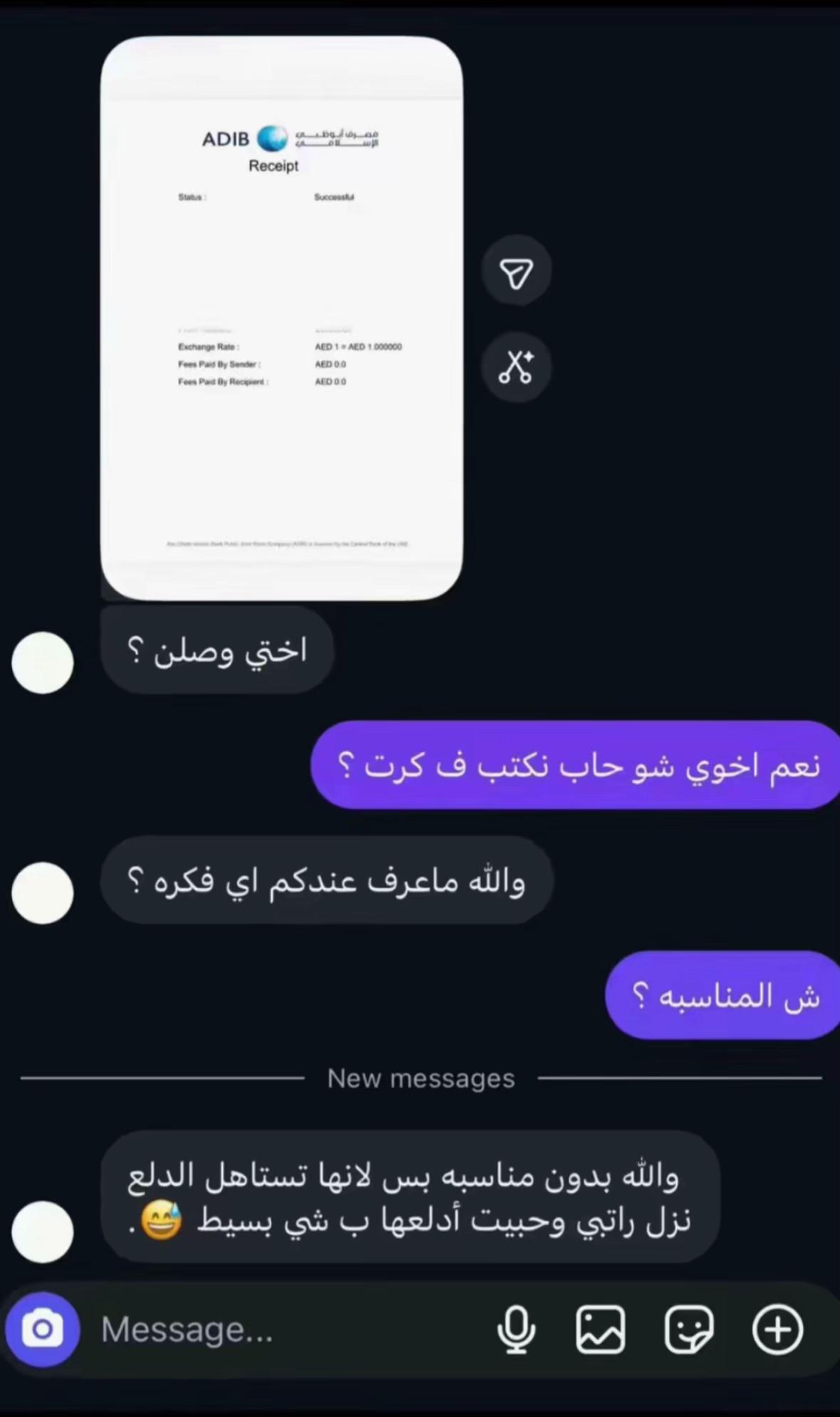 @متسوقه شخصيه 🇦🇪🌷.