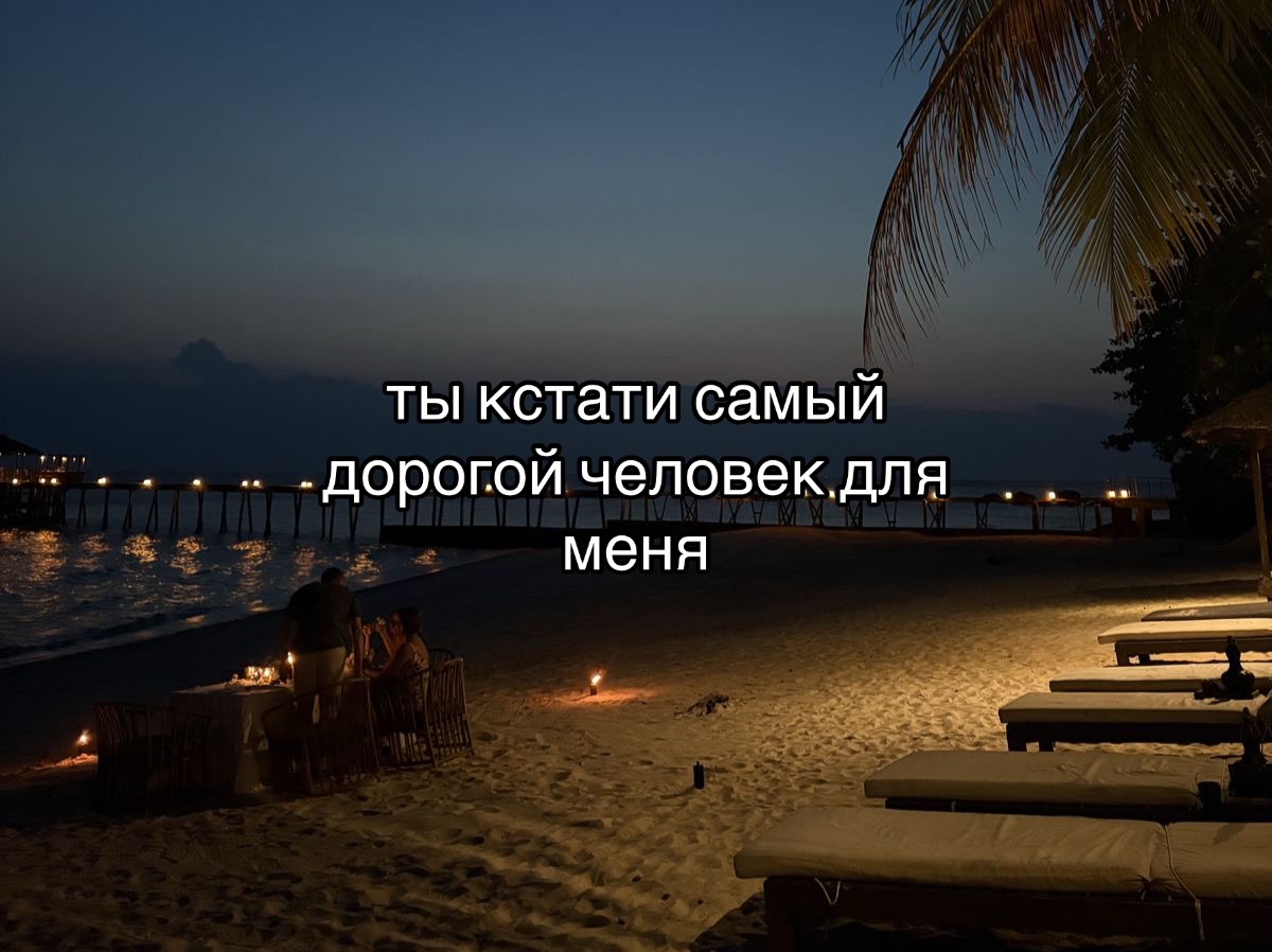 @I hate you.