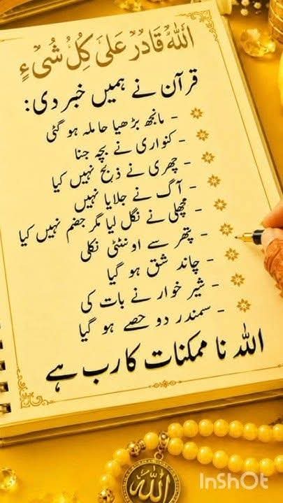 @🕳️Sayad 🕳️ Zadiiiii 🕳️