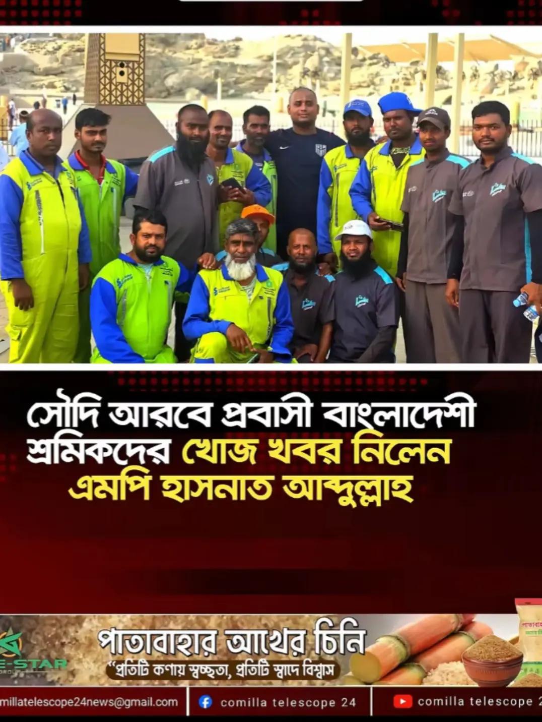 @🇧🇩محمد هارون،🇸🇦MD HARUN
