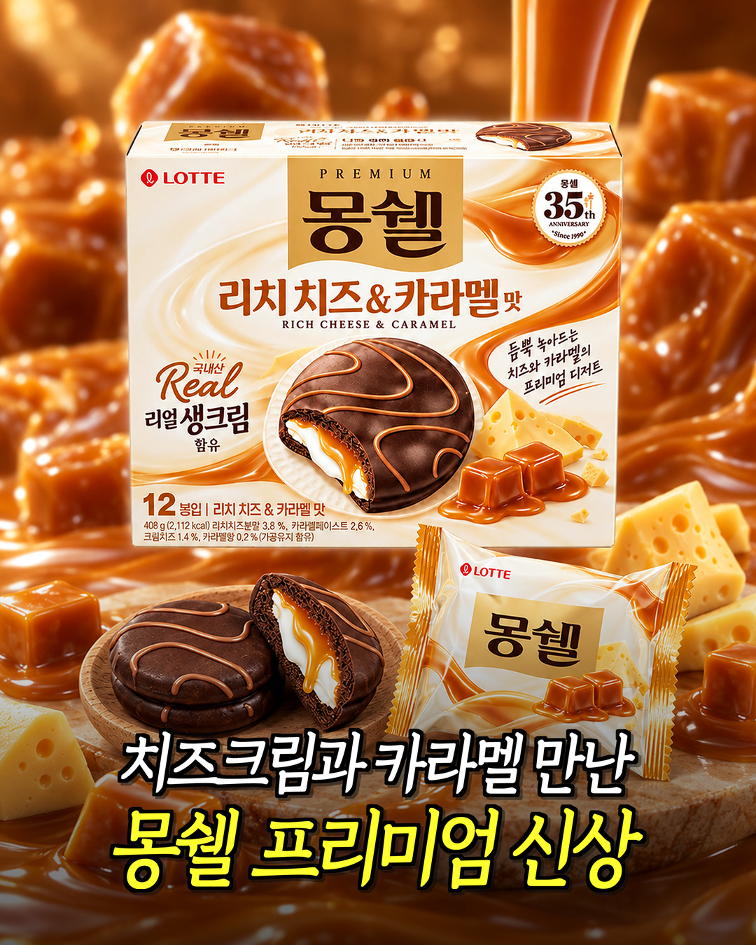 @먹기용