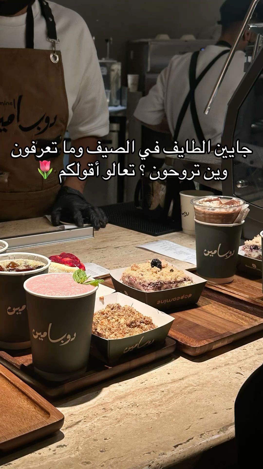 @غيـم | الطايف 📸