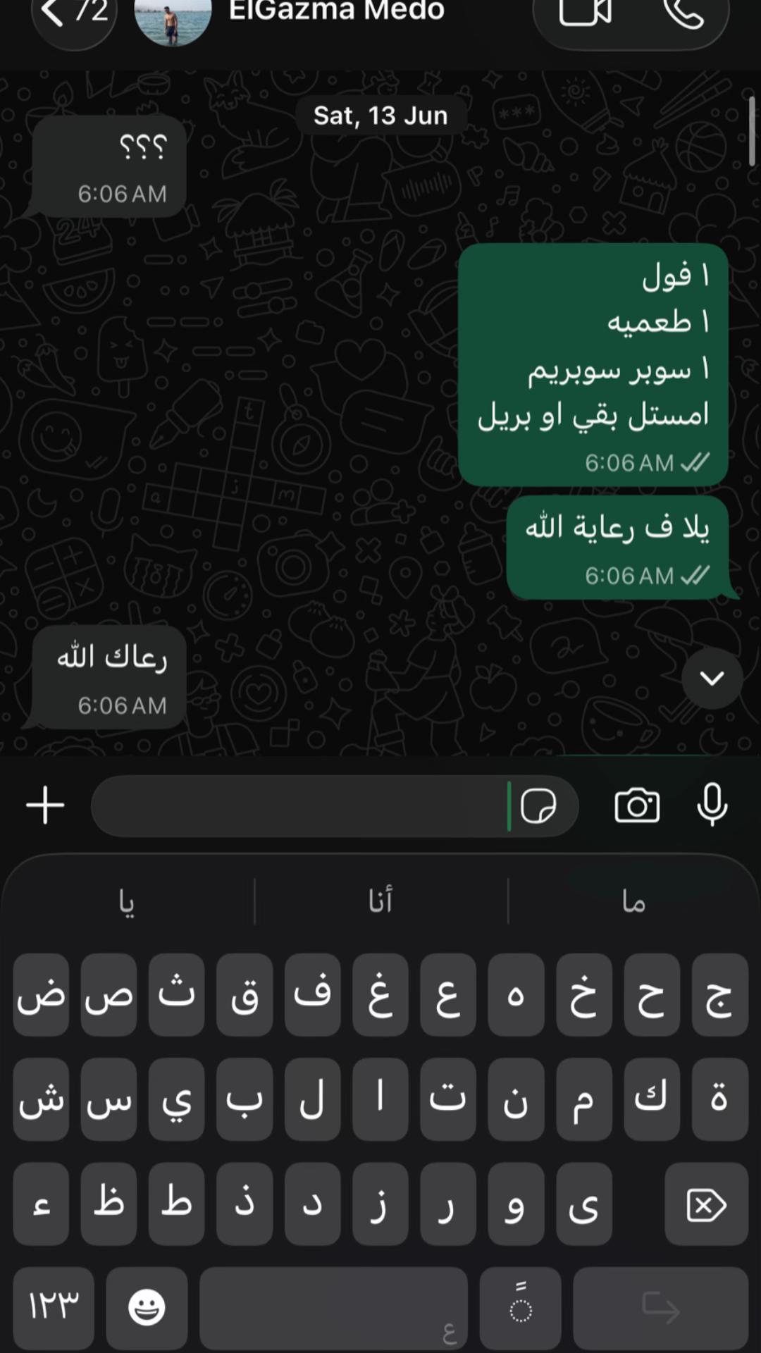 @ھ