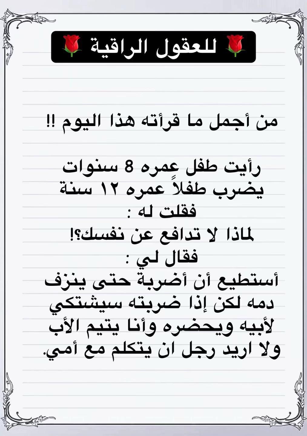 @🎶 الُِامبَرٍاطُوُرٍ 🎶