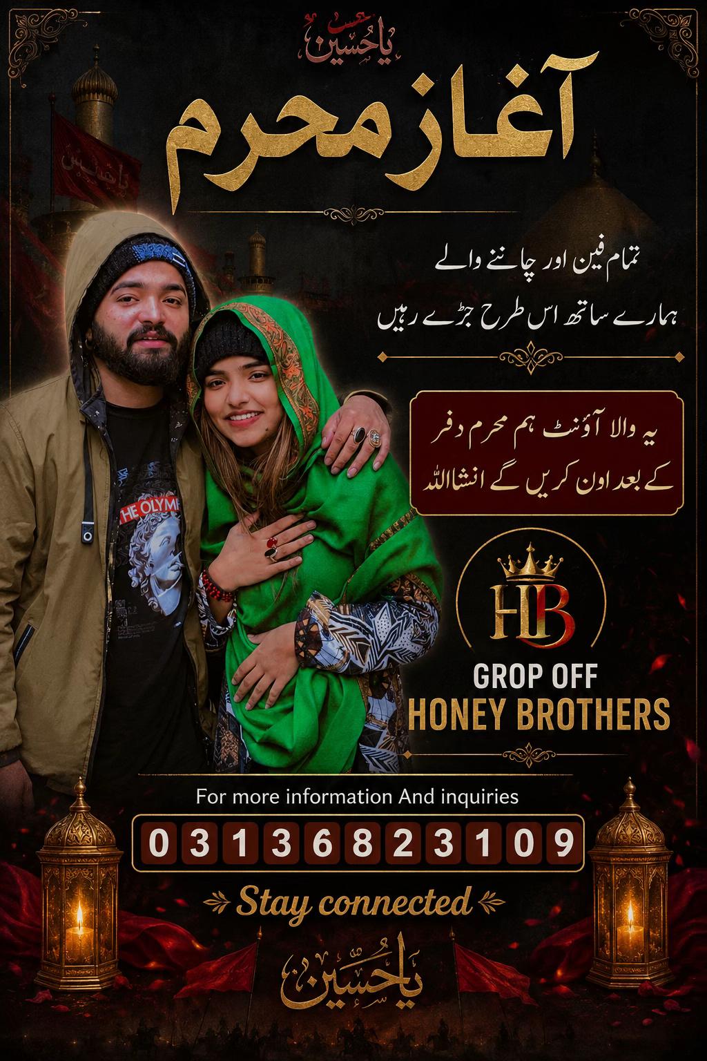 @꧁❤️Honey Brothers❤️꧂