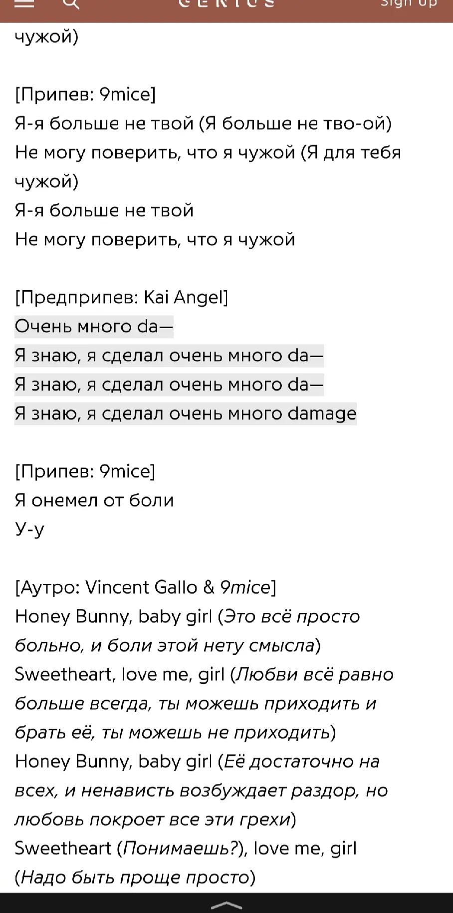 @ТГК:M&K