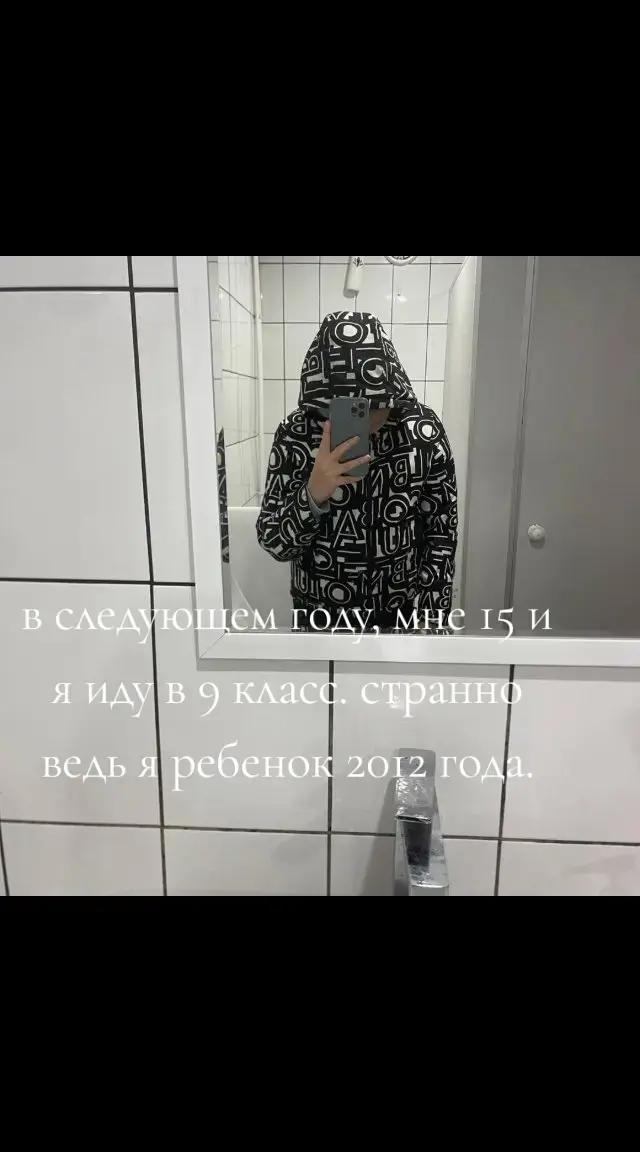@ss