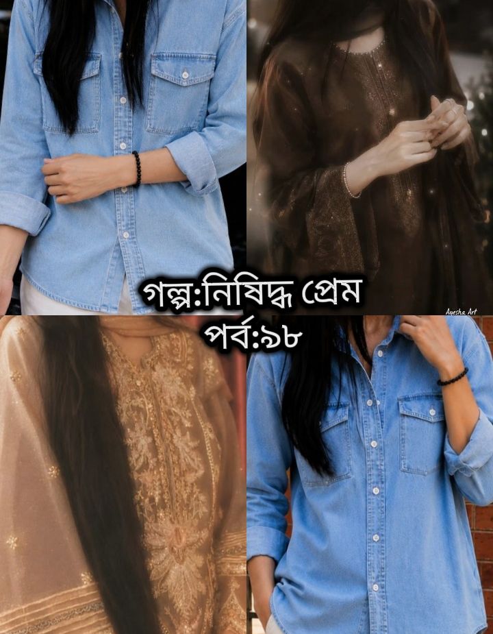 @GL-গল্প রাইটার