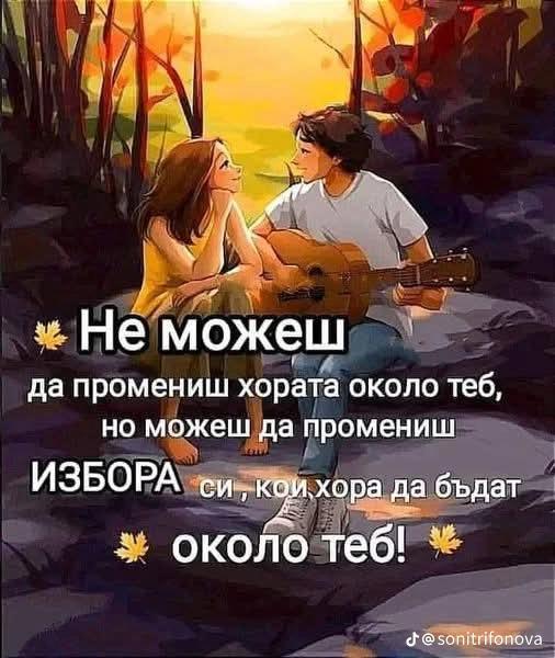 @bez ime