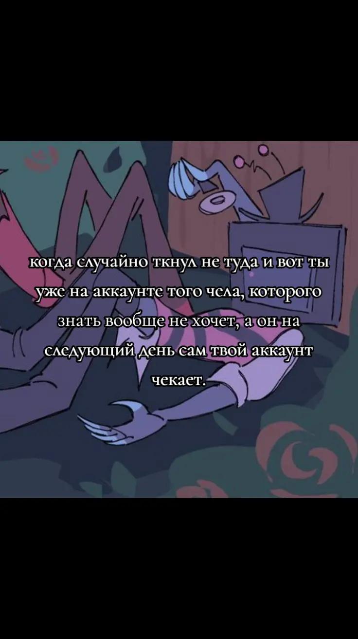 @тоска.