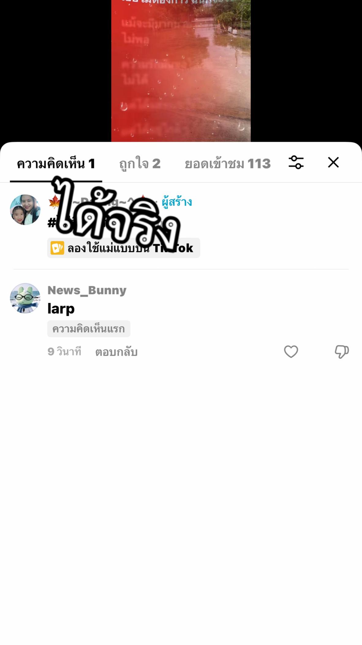 @🍁^~Daeng~^🍁