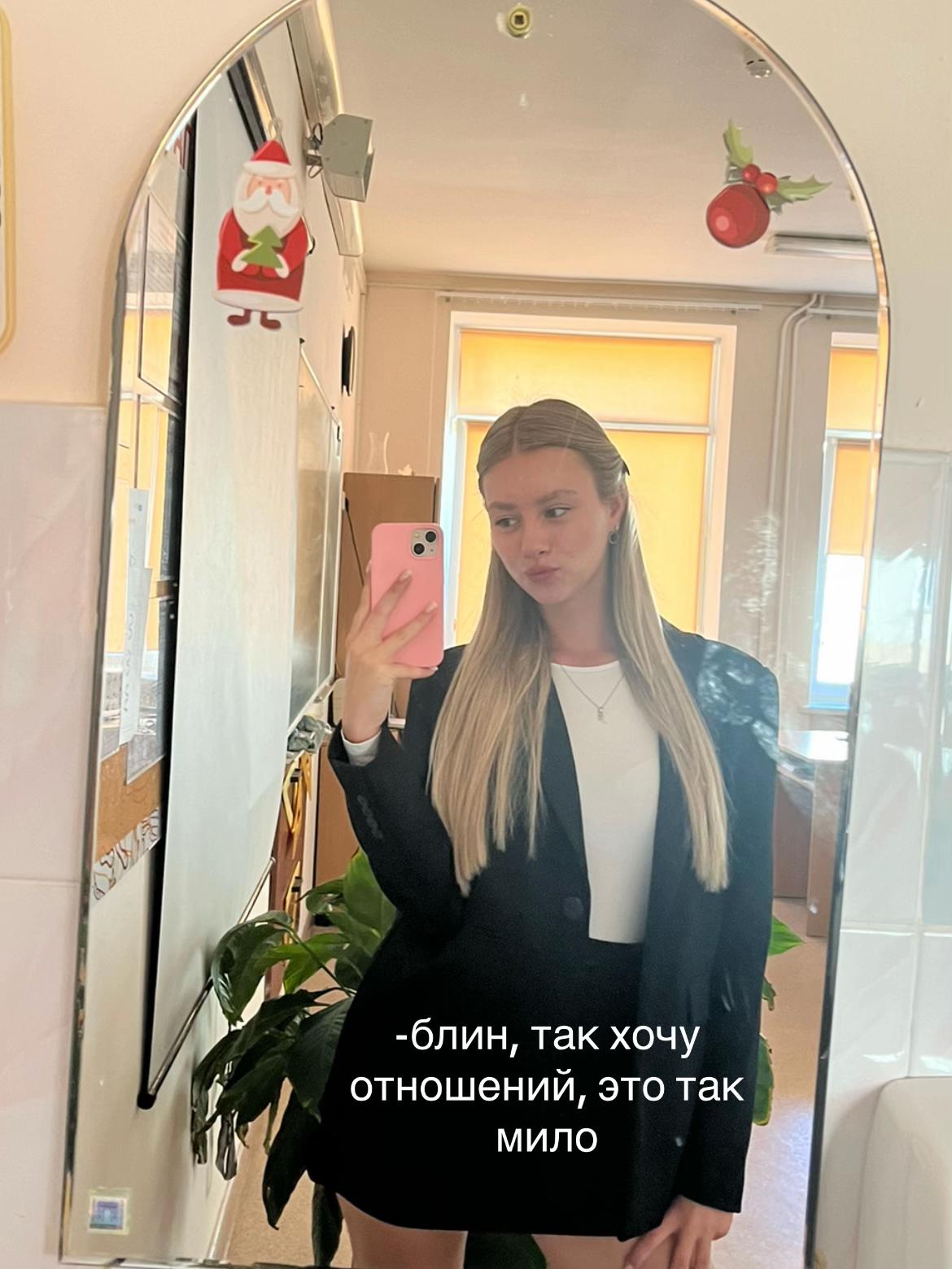 @аришка