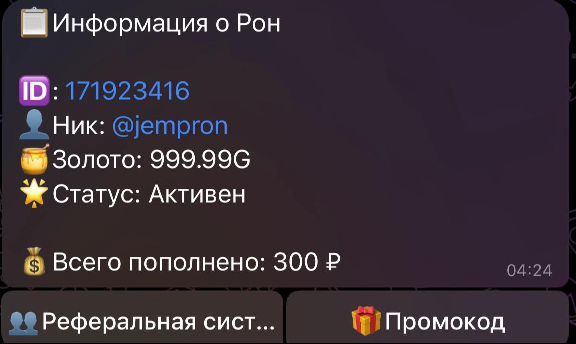 @Reket_Rek