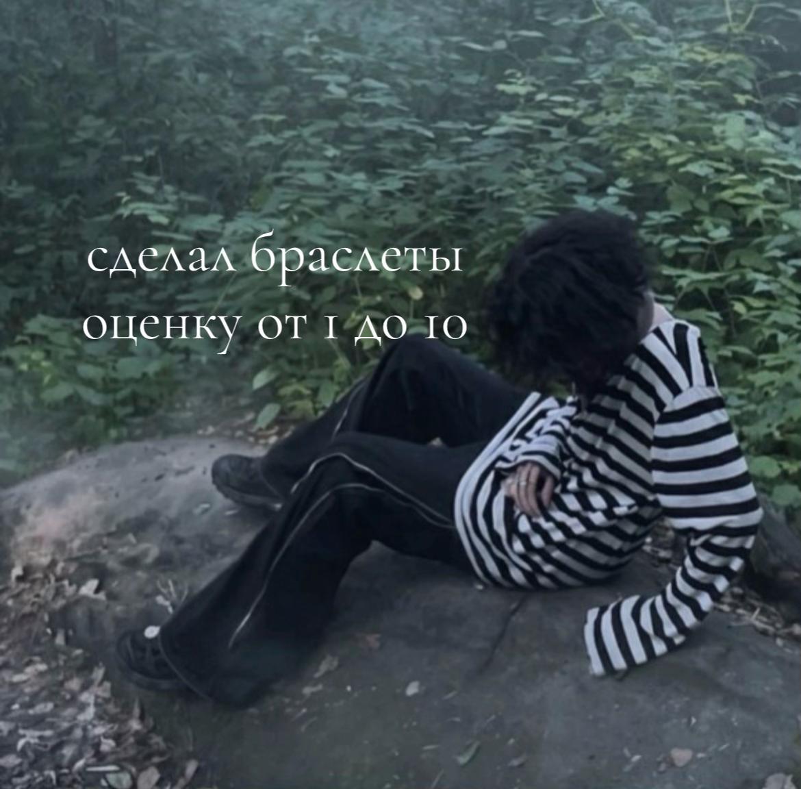 @Тгк: psihadelicc