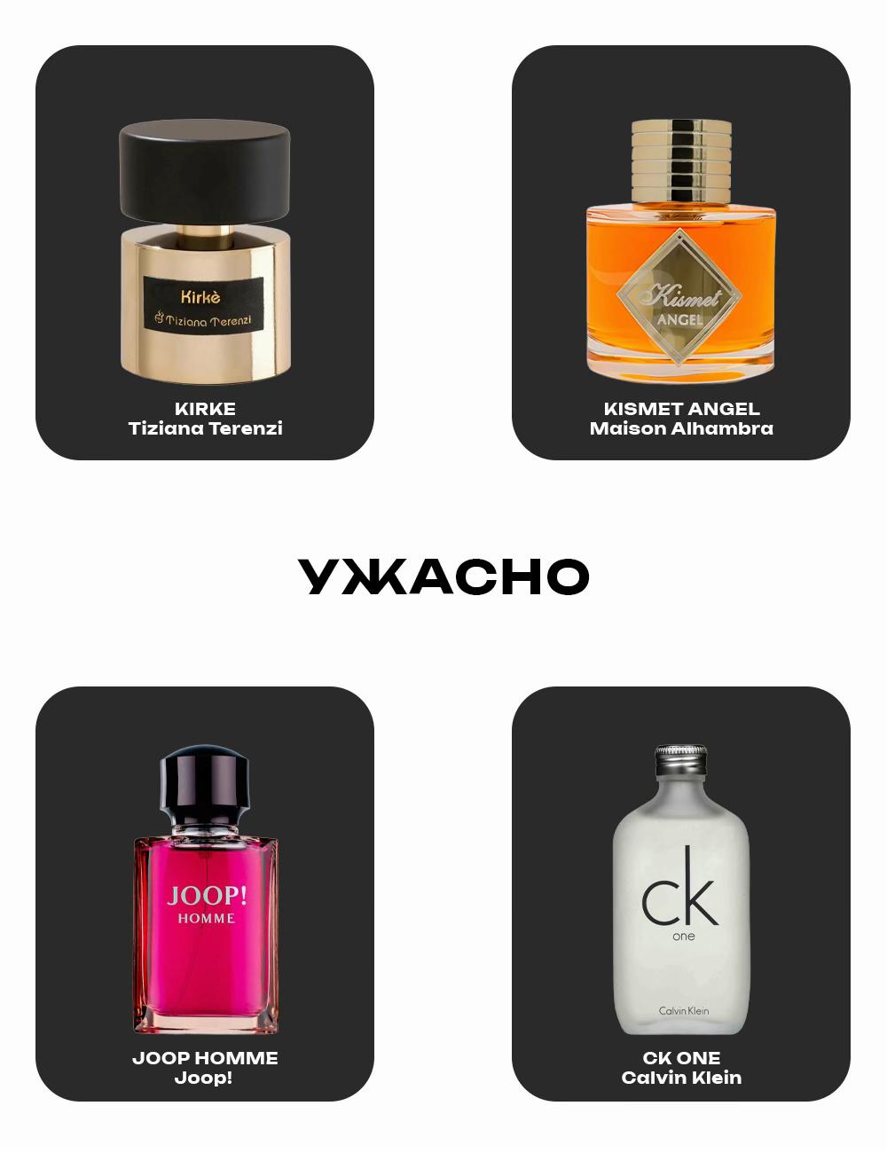 @Aromatique