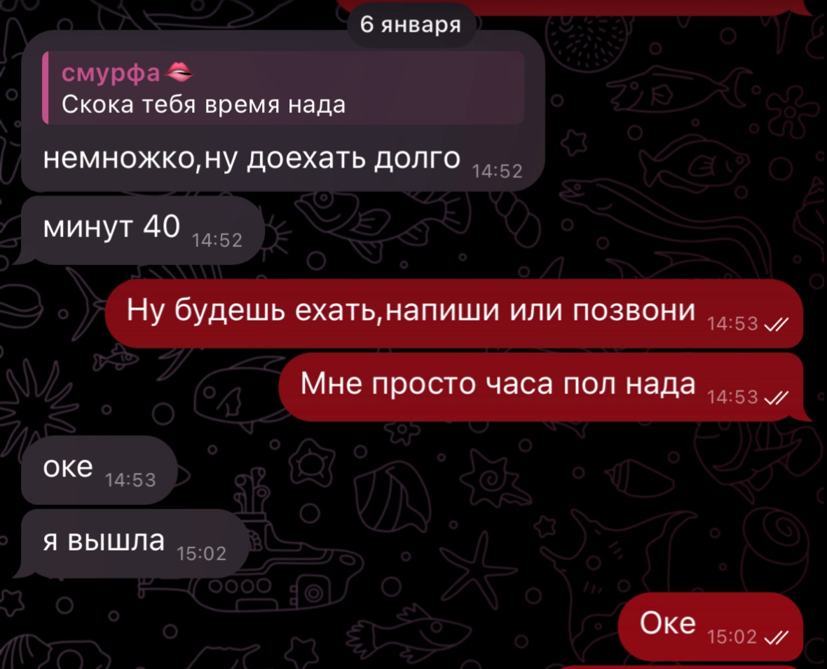 @Смурфа 🫦