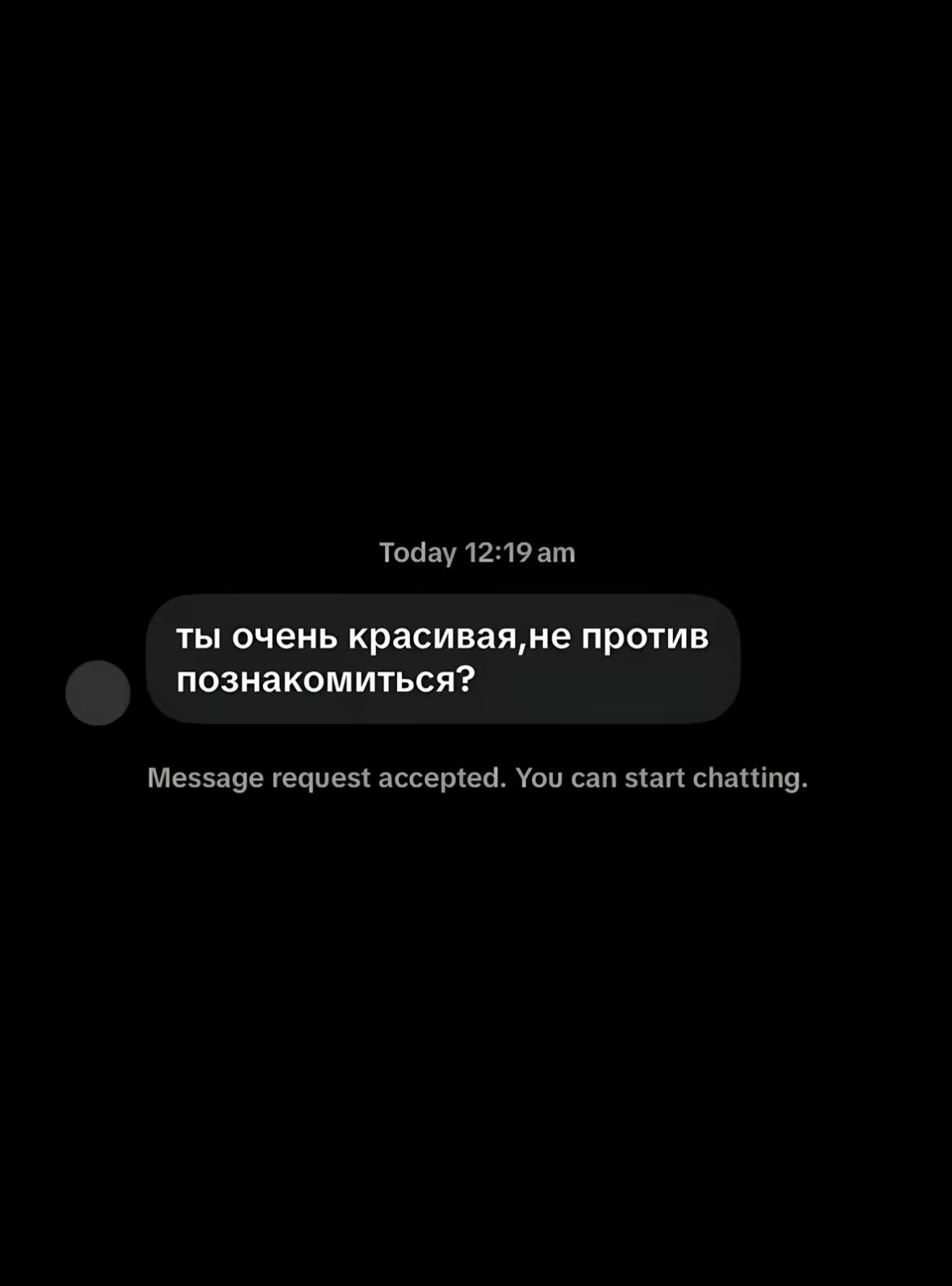 @евочка