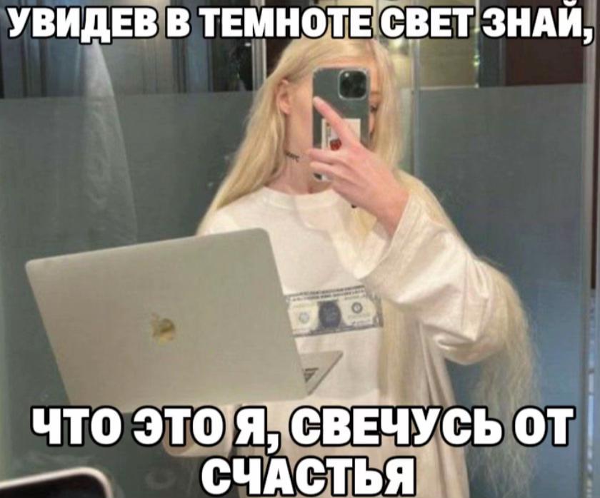 @даша солевая