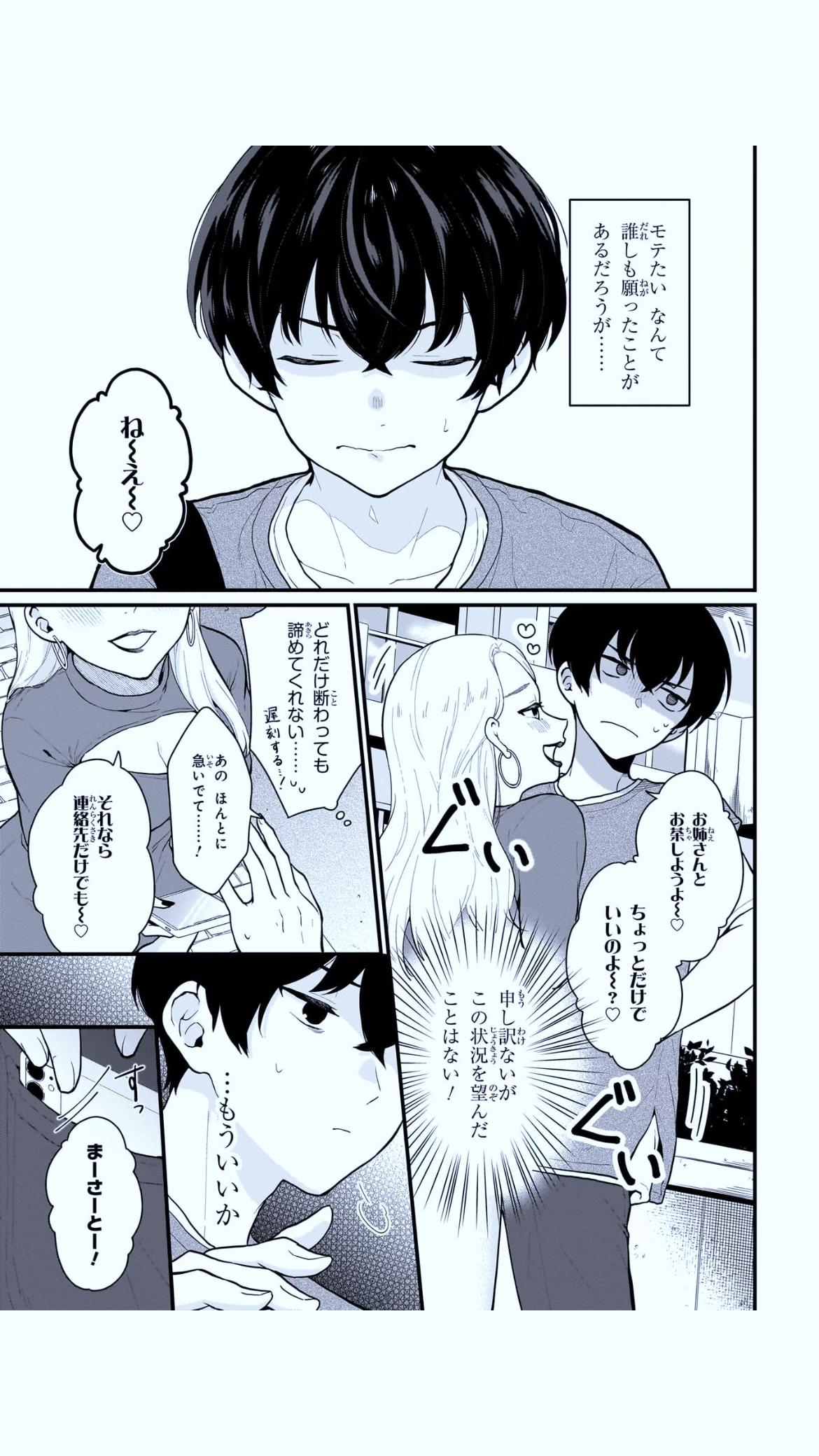 @ひーたん