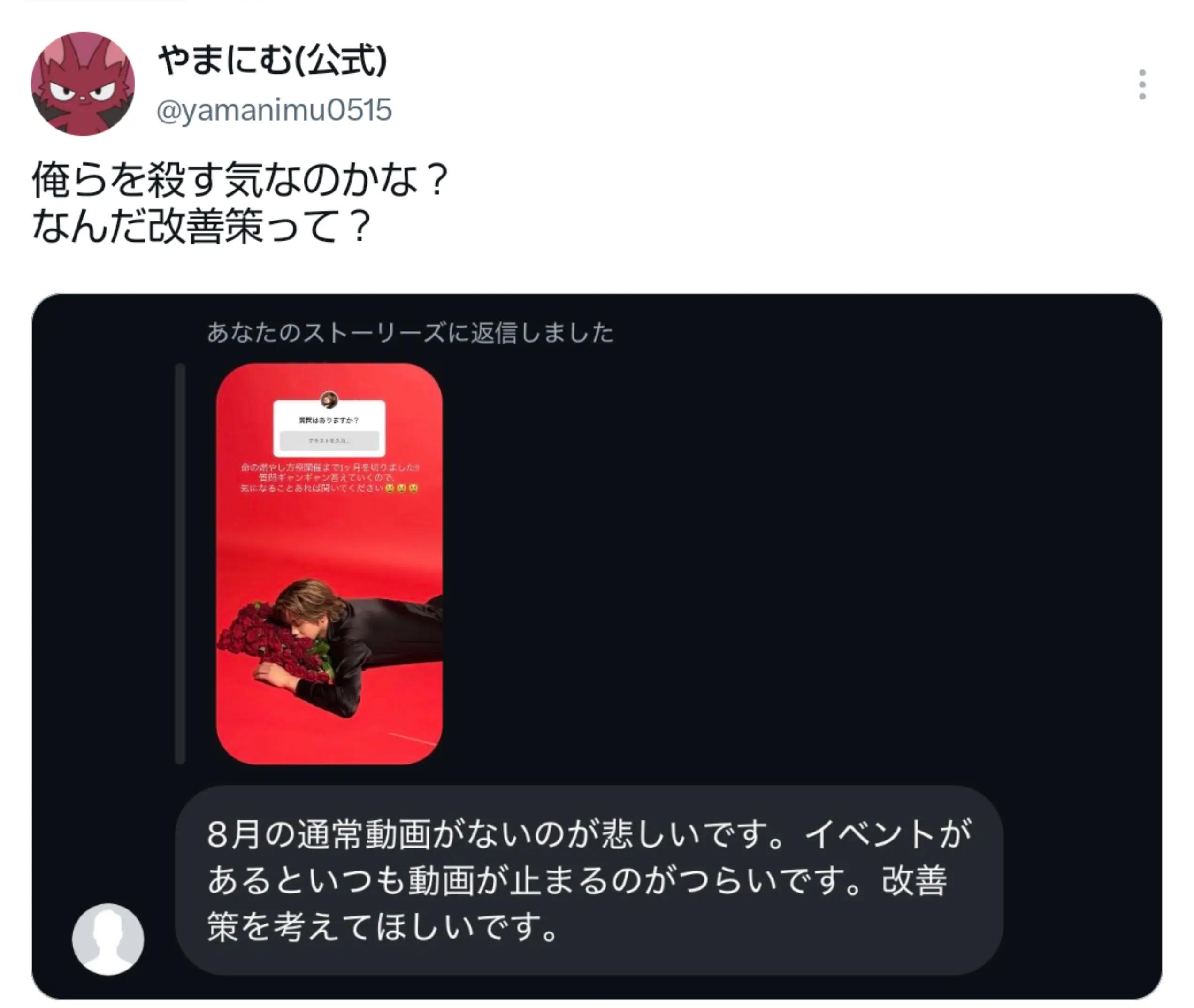 @いちごテリテリ