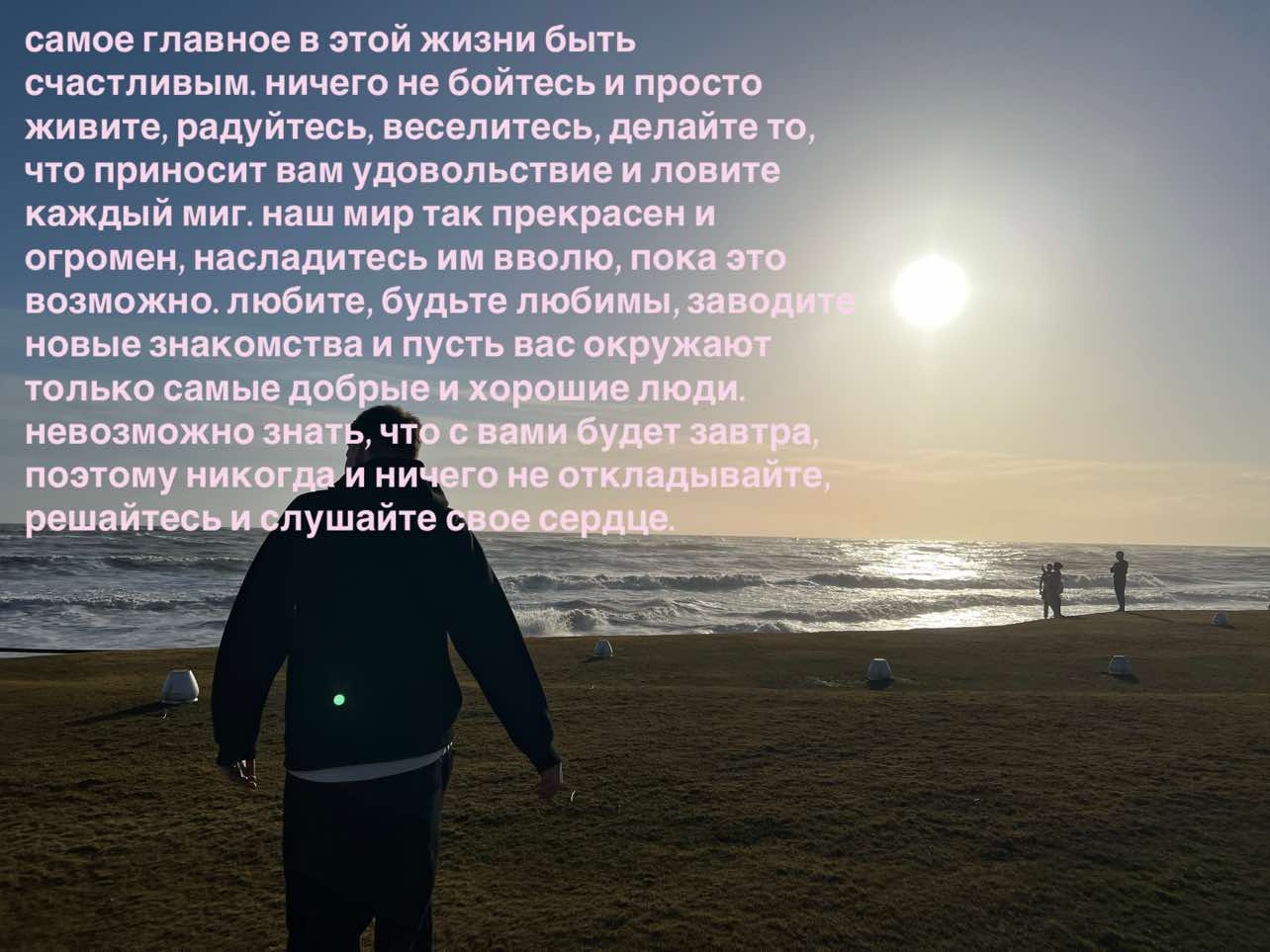 @сося