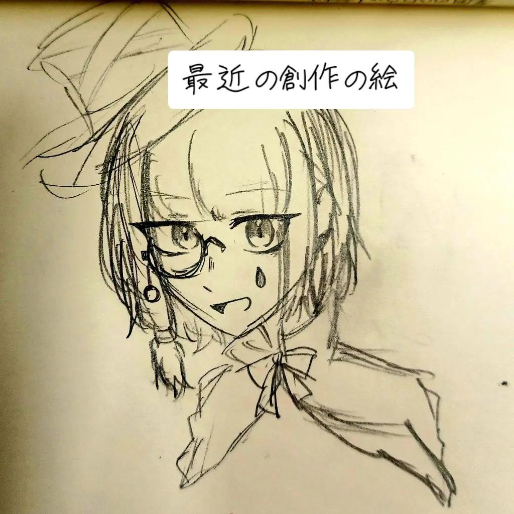 @柏村