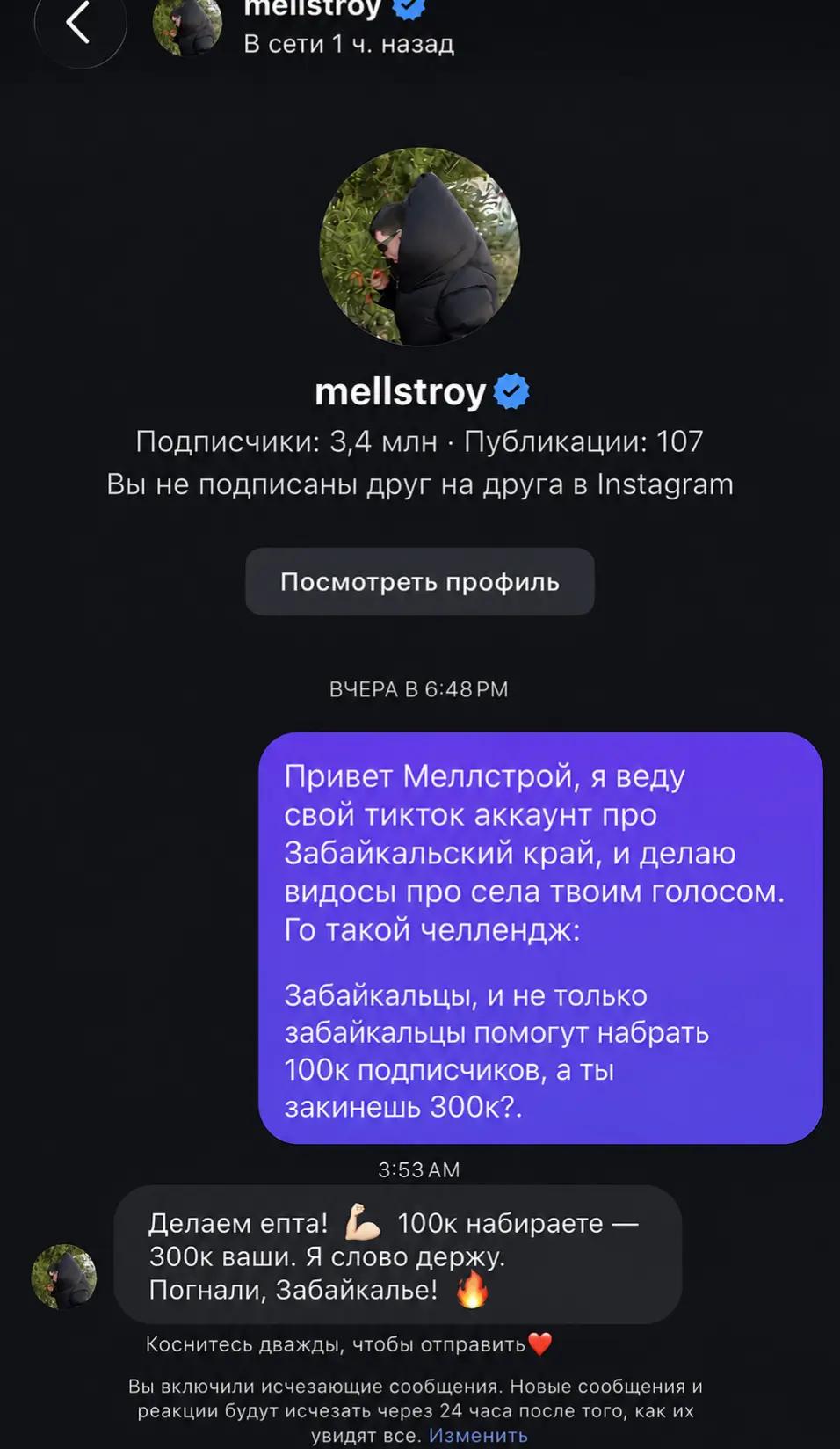 @makst1