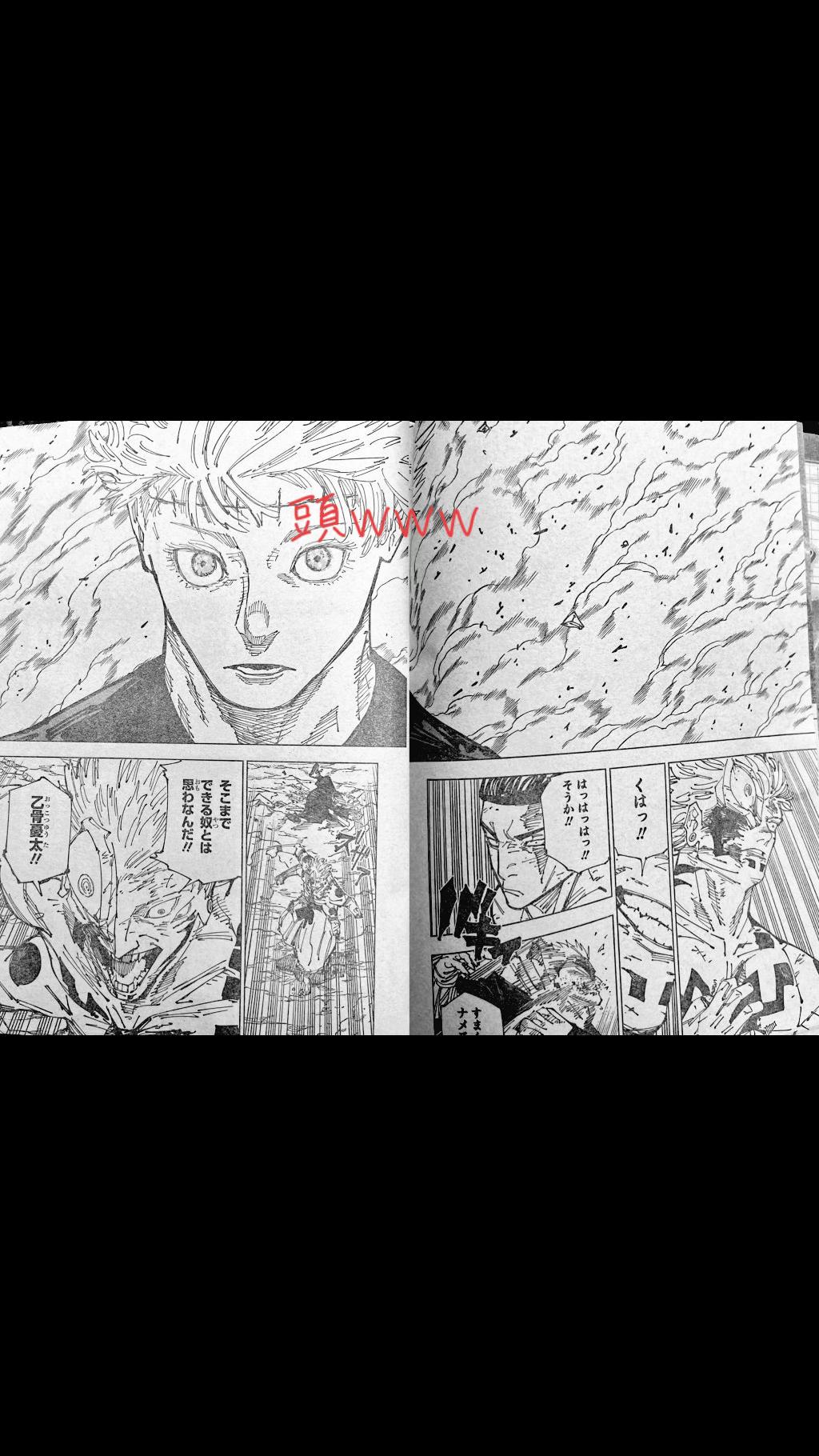 @荒野課金額600万🥱