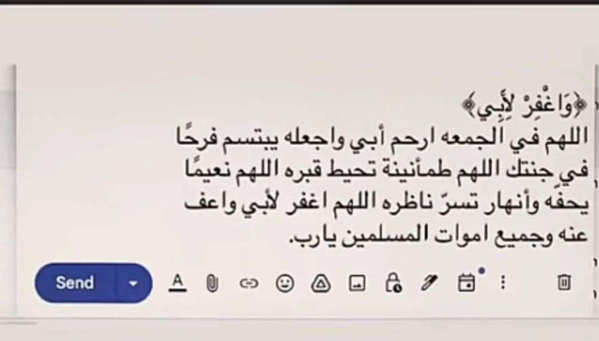 @شيمه