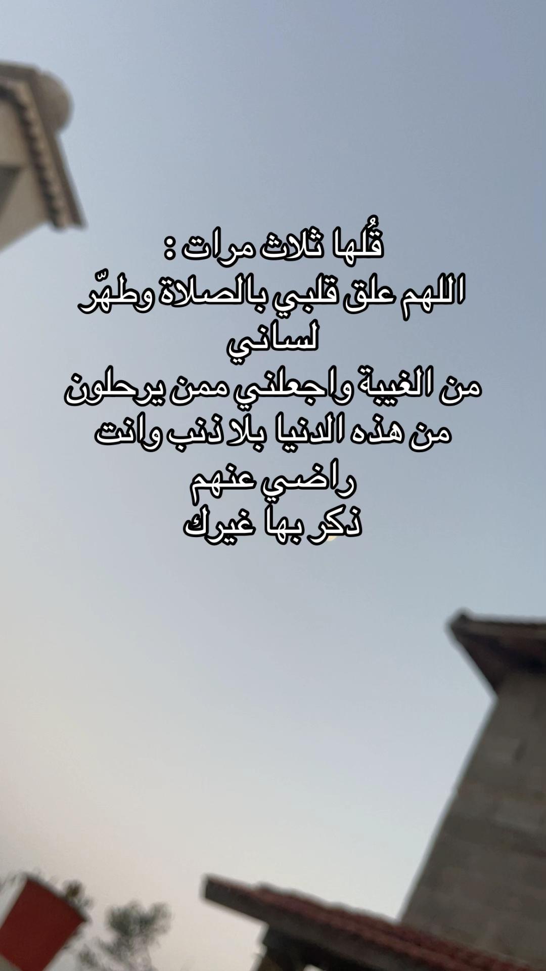 @Eman ahmad