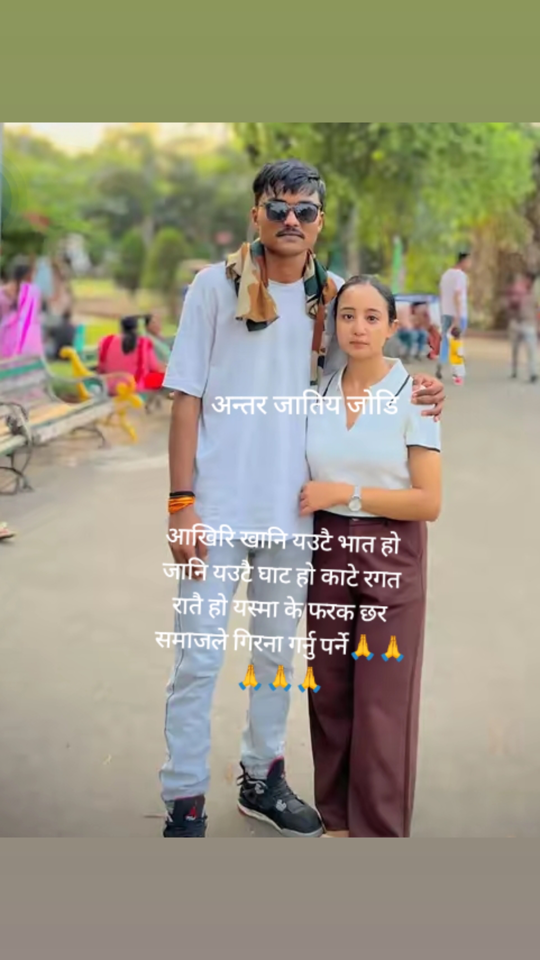@Rupa .... xettri
